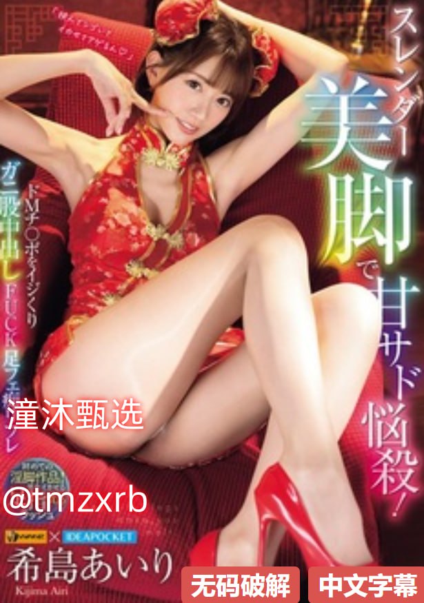 b站纹身情侣メイリン モデルコレクション メ